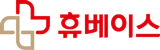 휴베이스 브랜드제품